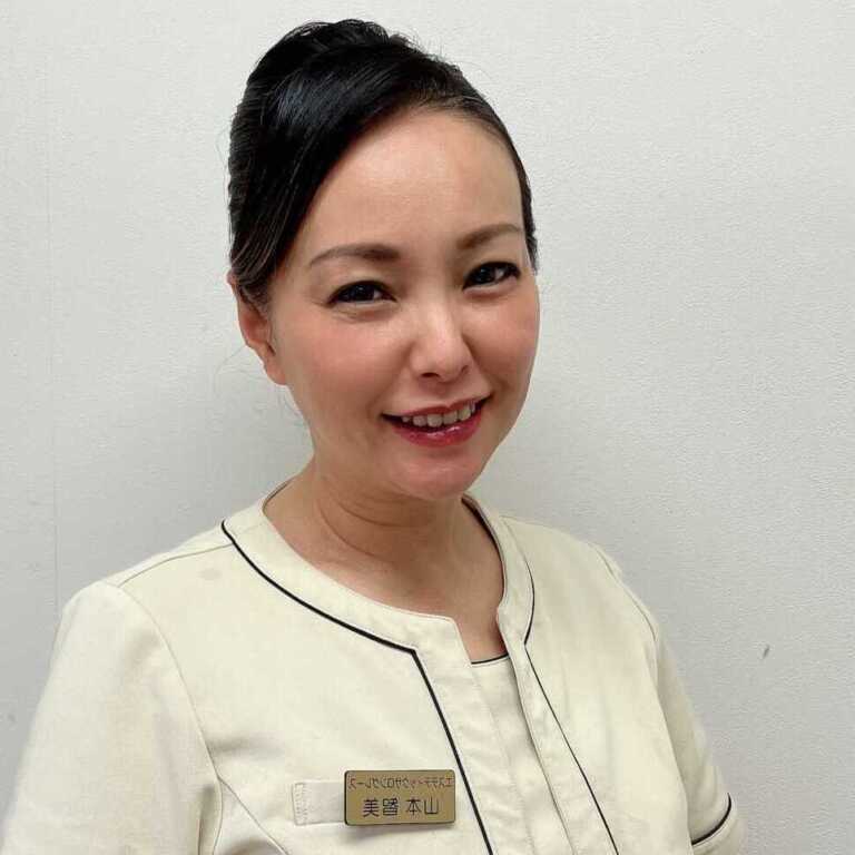 オーナーエステティシャン 山本　智美