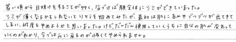 T・Y様