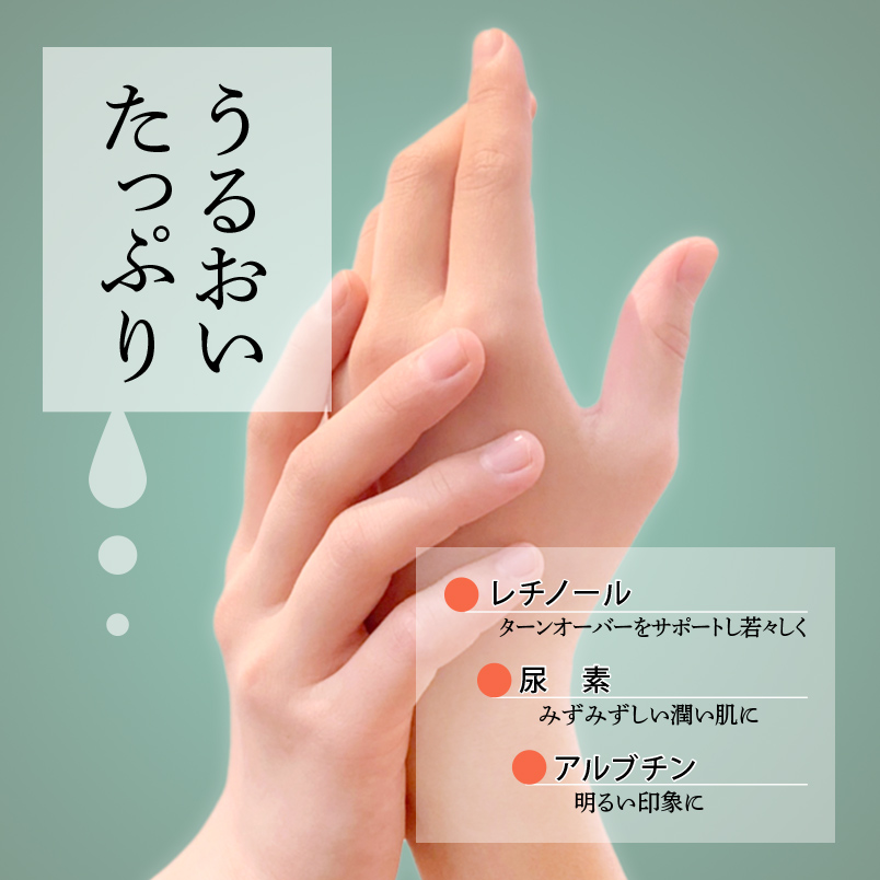 bodycare_hand-cream