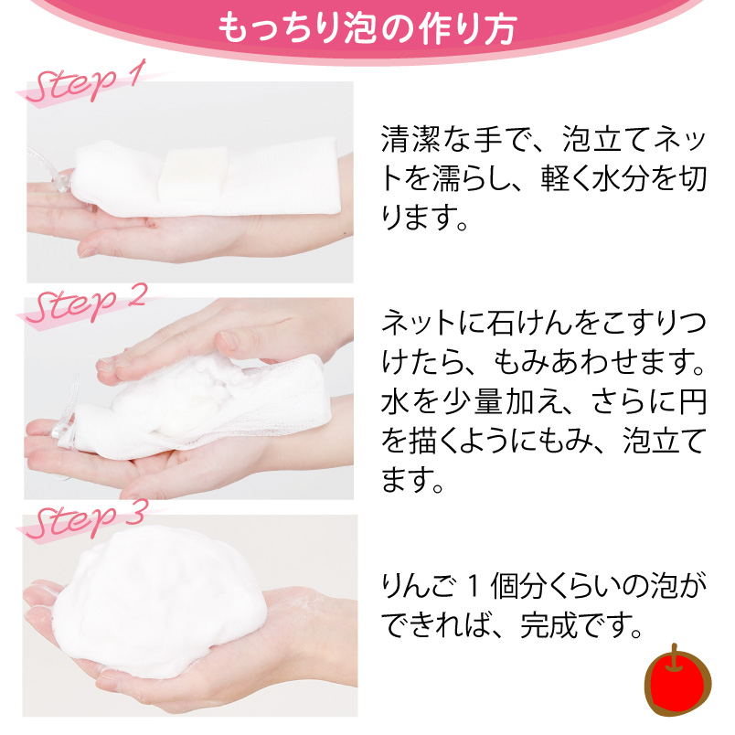 basecare_pure-moisture-soap