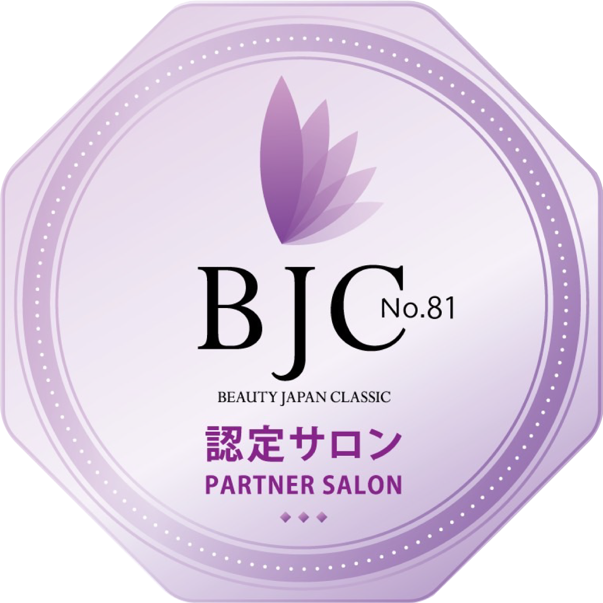 BJC認定サロンマーク